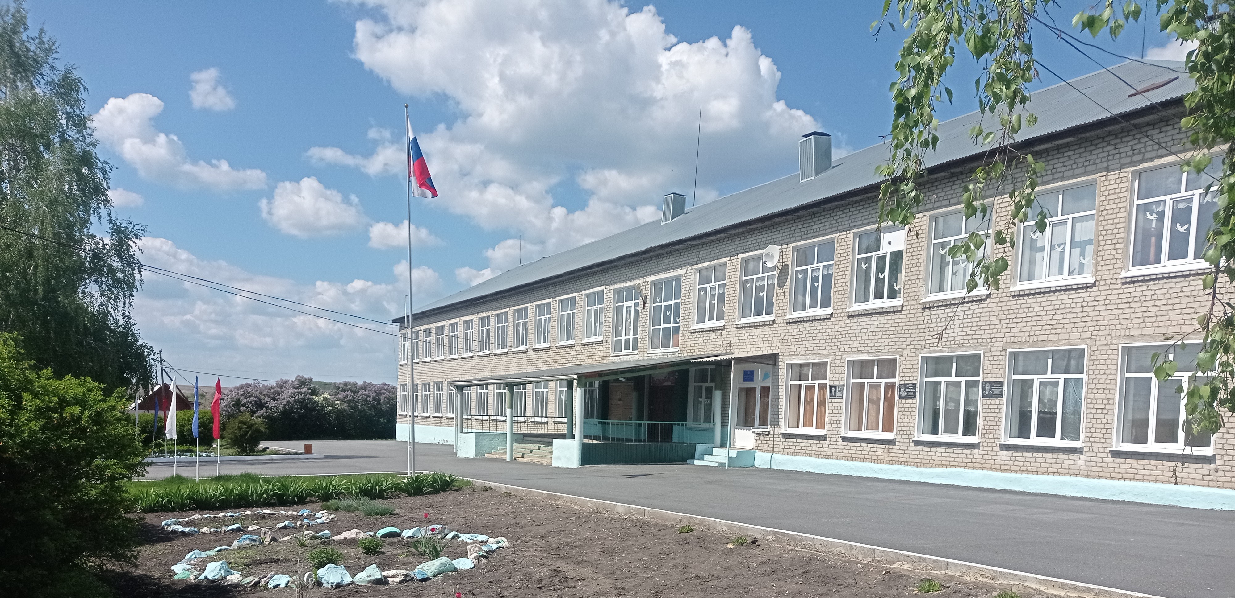 Школа