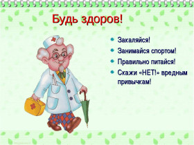 Дошкольное образование.