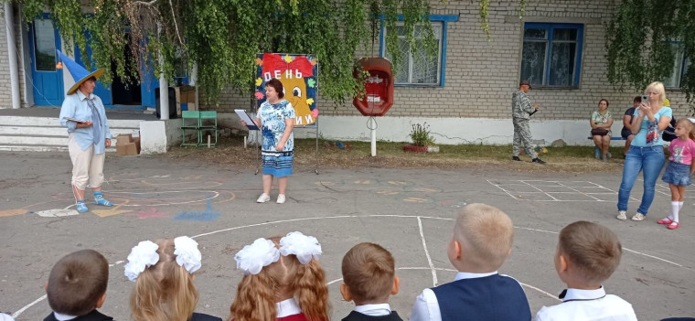 Театрализованное представление.