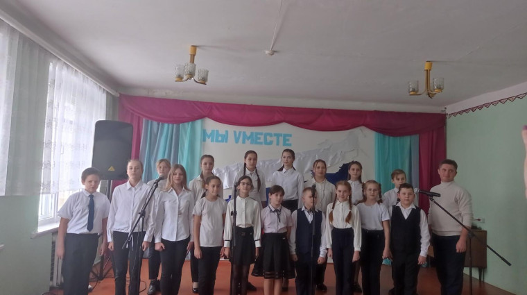 Концерт "Мы вместе".