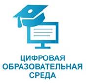 https://shkola1veshkajma-r73.gosweb.gosuslugi.ru/netcat_files/userfiles/TsOS.jpg